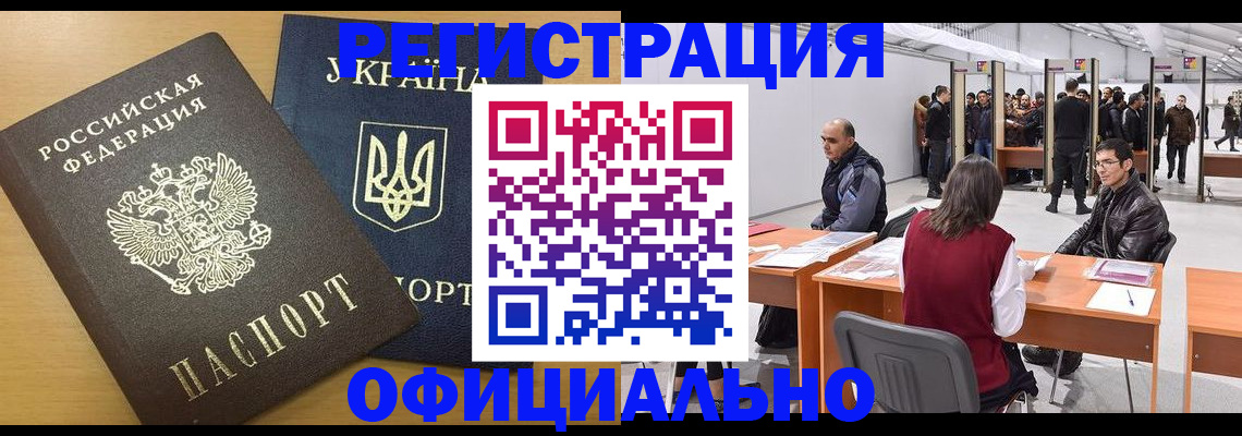 форма 3 в Балее